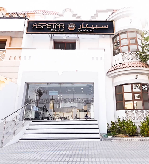 Khalifa City A, Aspetar Dental Clinic Branch Aspetar Dental Clinic Khalifa City A